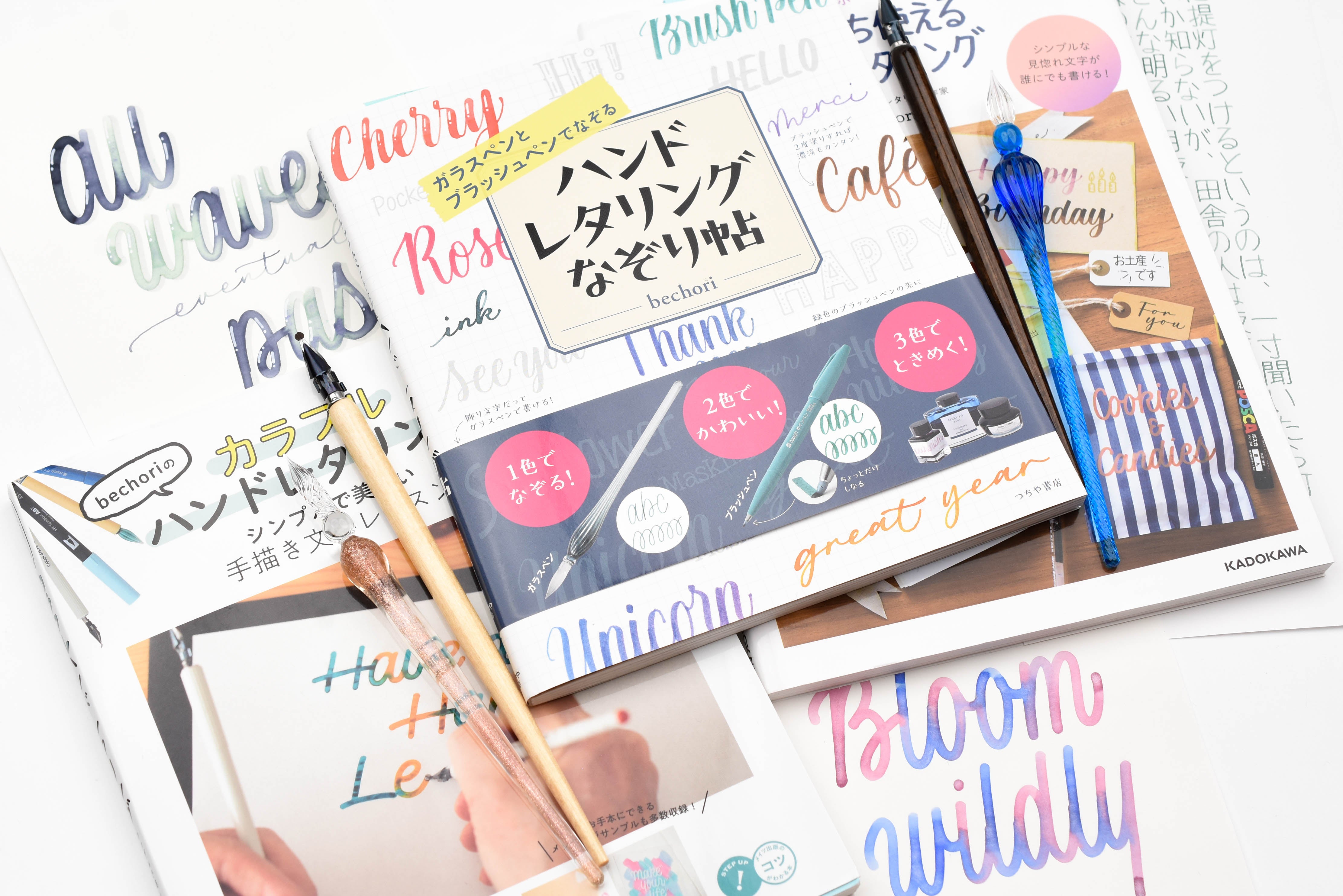 Stationery Fest Workshop - Monoline Lettering with Bechori - August 7 - 1pm