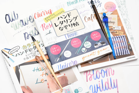 Stationery Fest Workshop - Monoline Lettering with Bechori - August 8 - 3pm