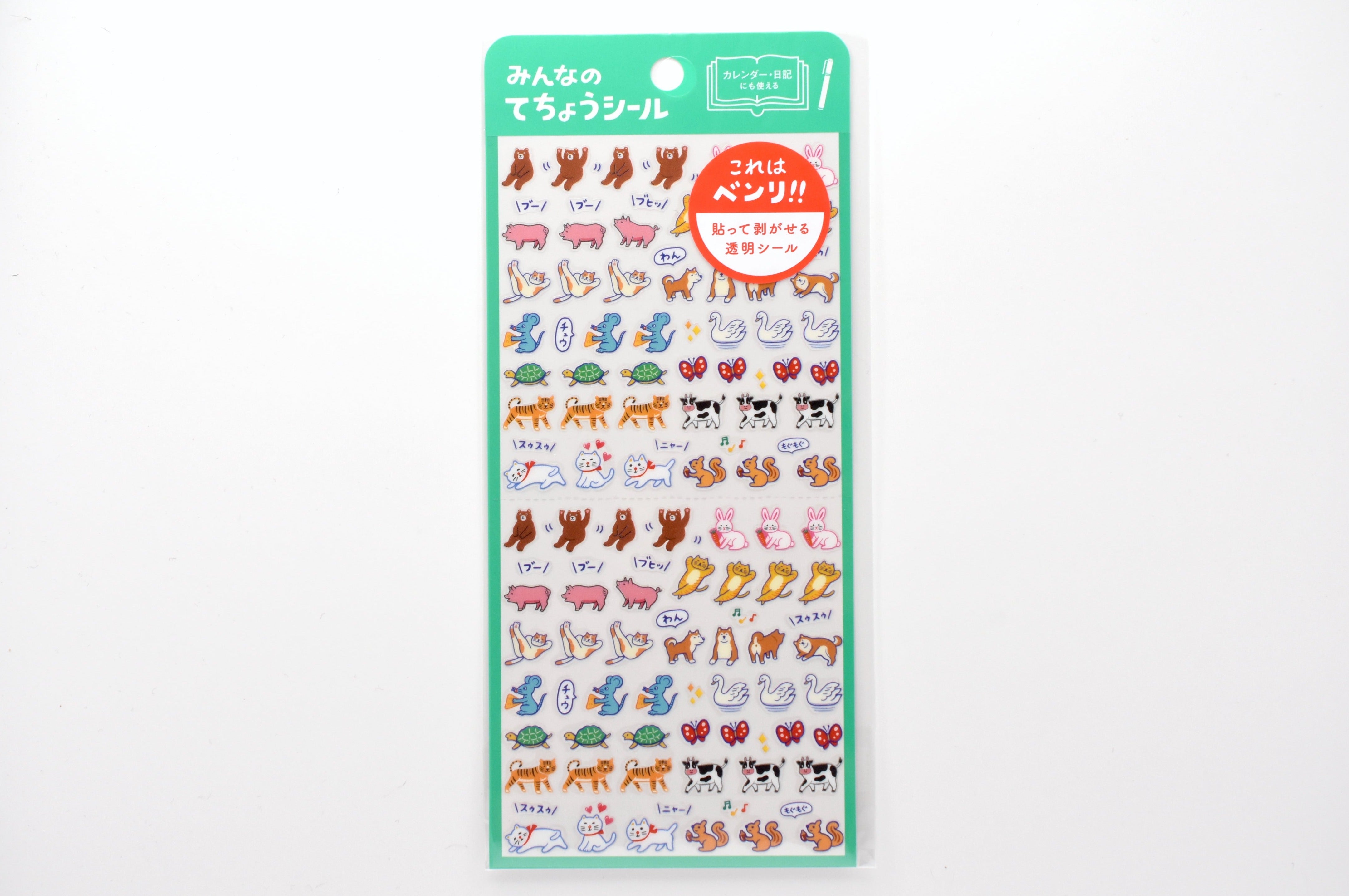 Hightide Planner Sticker - Animal