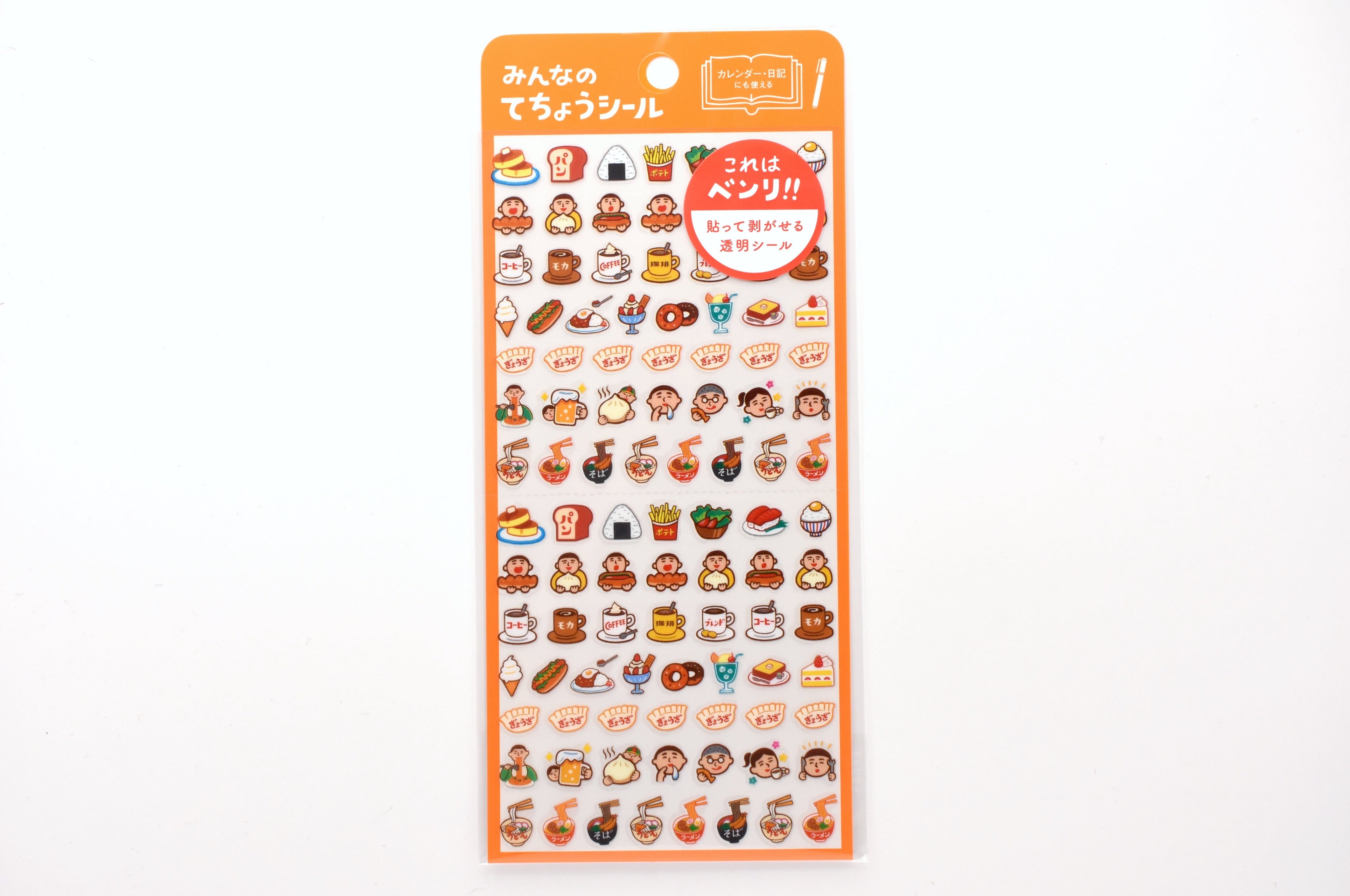 Hightide Planner Sticker - Food