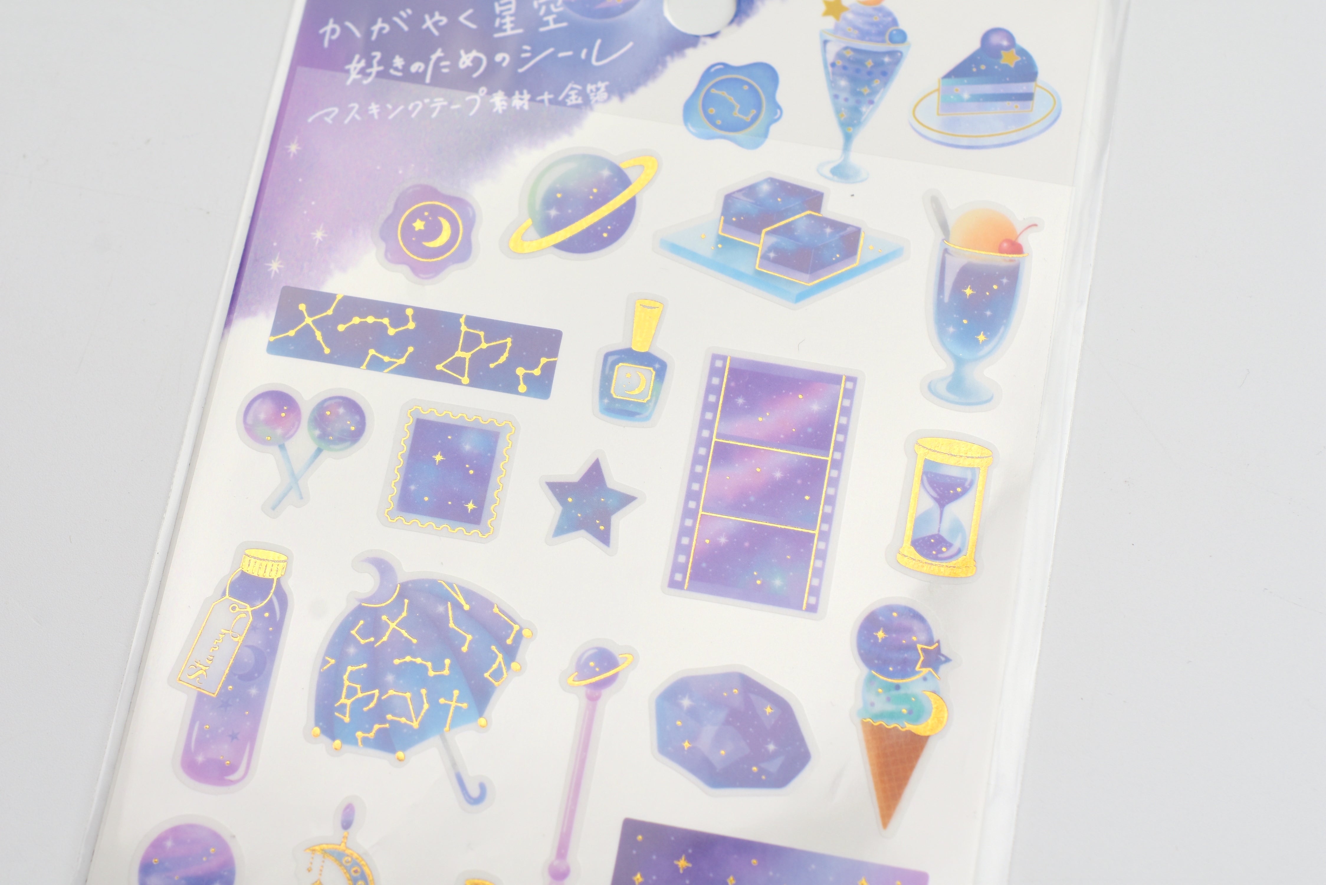 Kamio Seal for OO Lovers - Shining Starry Sky