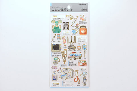 Kamio Illustrated Picture Book Stickers - Medical Care