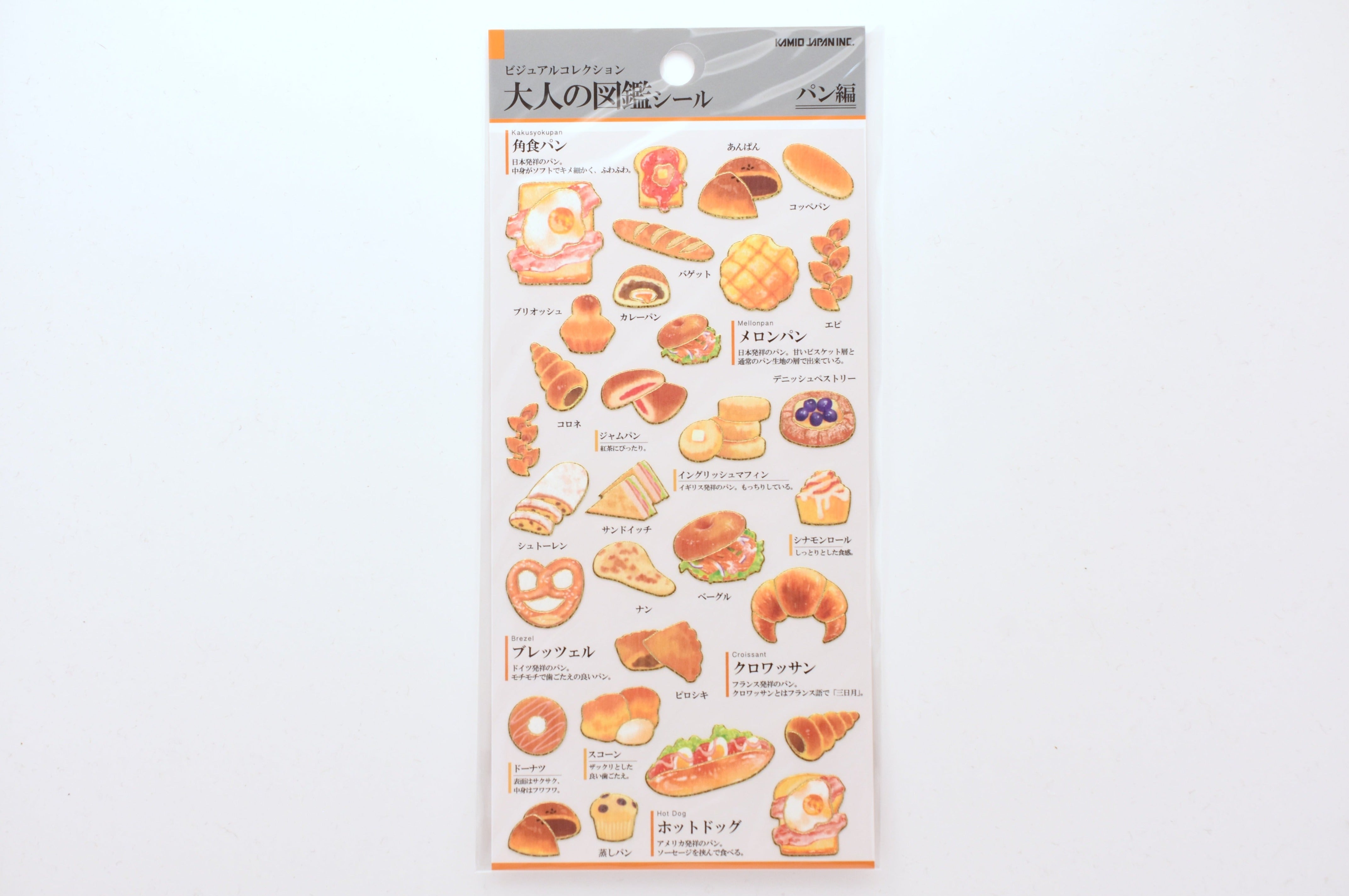 Kamio Illustrated Picture Book Stickers - Bread