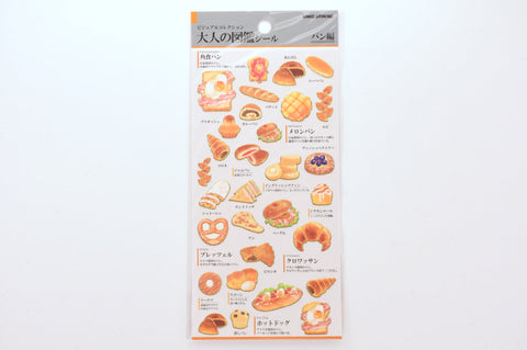 Kamio Illustrated Picture Book Stickers - Bread