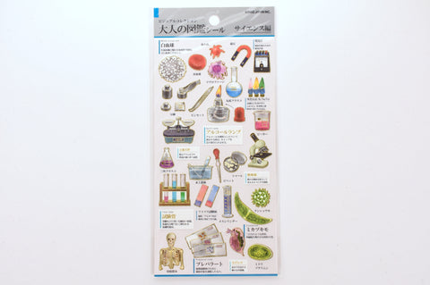 Kamio Illustrated Picture Book Stickers - Science