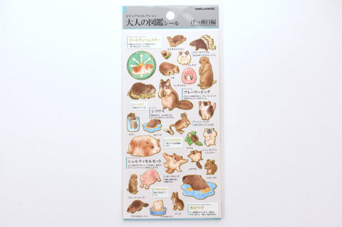 Kamio Illustrated Picture Book Stickers - Rodents