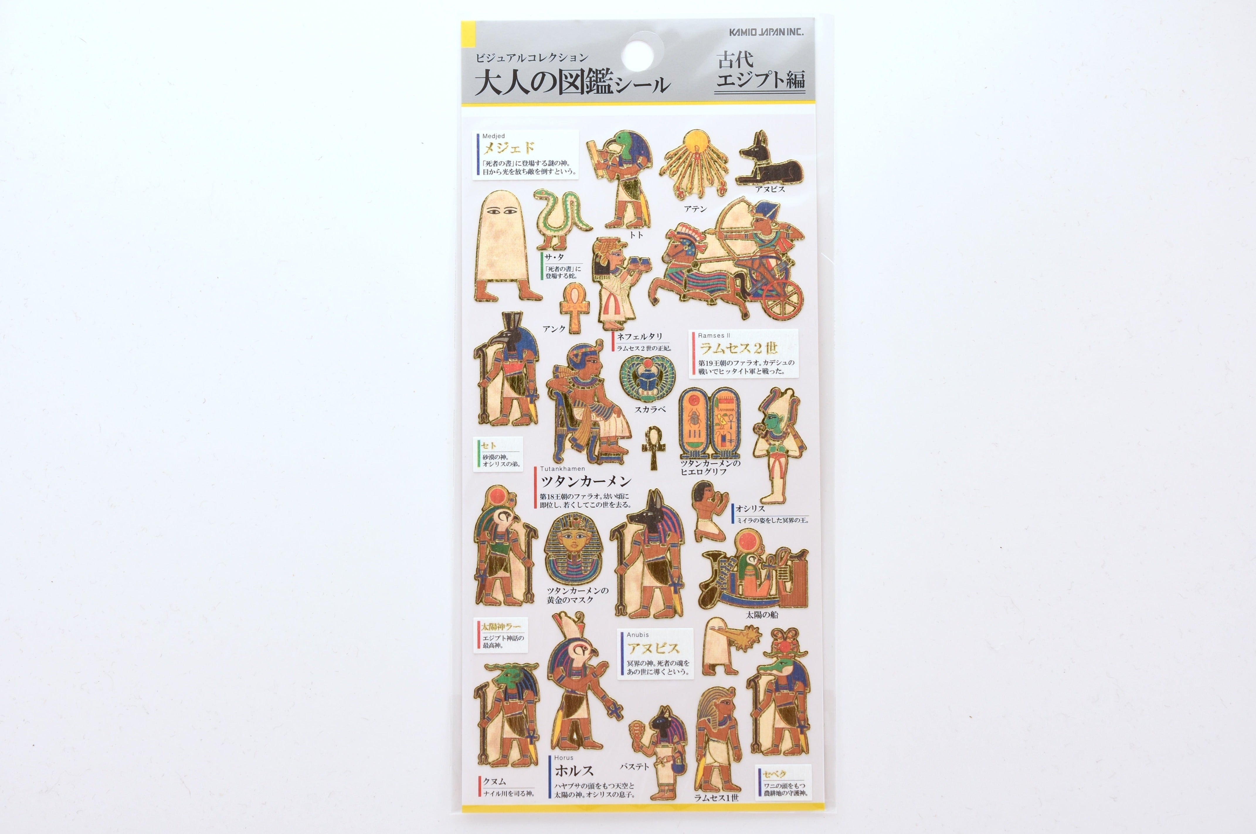 Kamio Illustrated Picture Book Stickers - Ancient Egypt