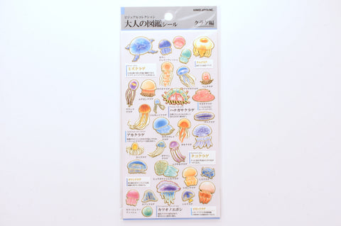 Kamio Illustrated Picture Book Stickers - Jellyfish