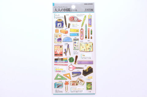 Kamio Illustrated Picture Book Stickers - Stationery