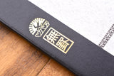 Tsubame Fools University Notebook - Blank - A5