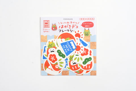 Furukawa Paper New Year Postcard Deco Flake Sticker - Auspicious Dragon