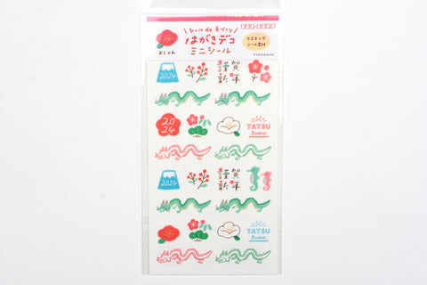 Furukawa New Year Postcard Deco Sticker - Chic Dragon