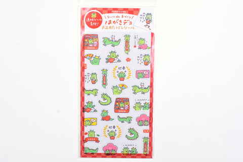 Furukawa New Year Postcard Deco Sticker - New Year Dragon