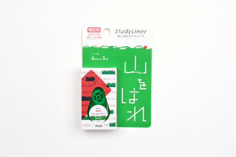 PLUS Study Liner - For Memorization