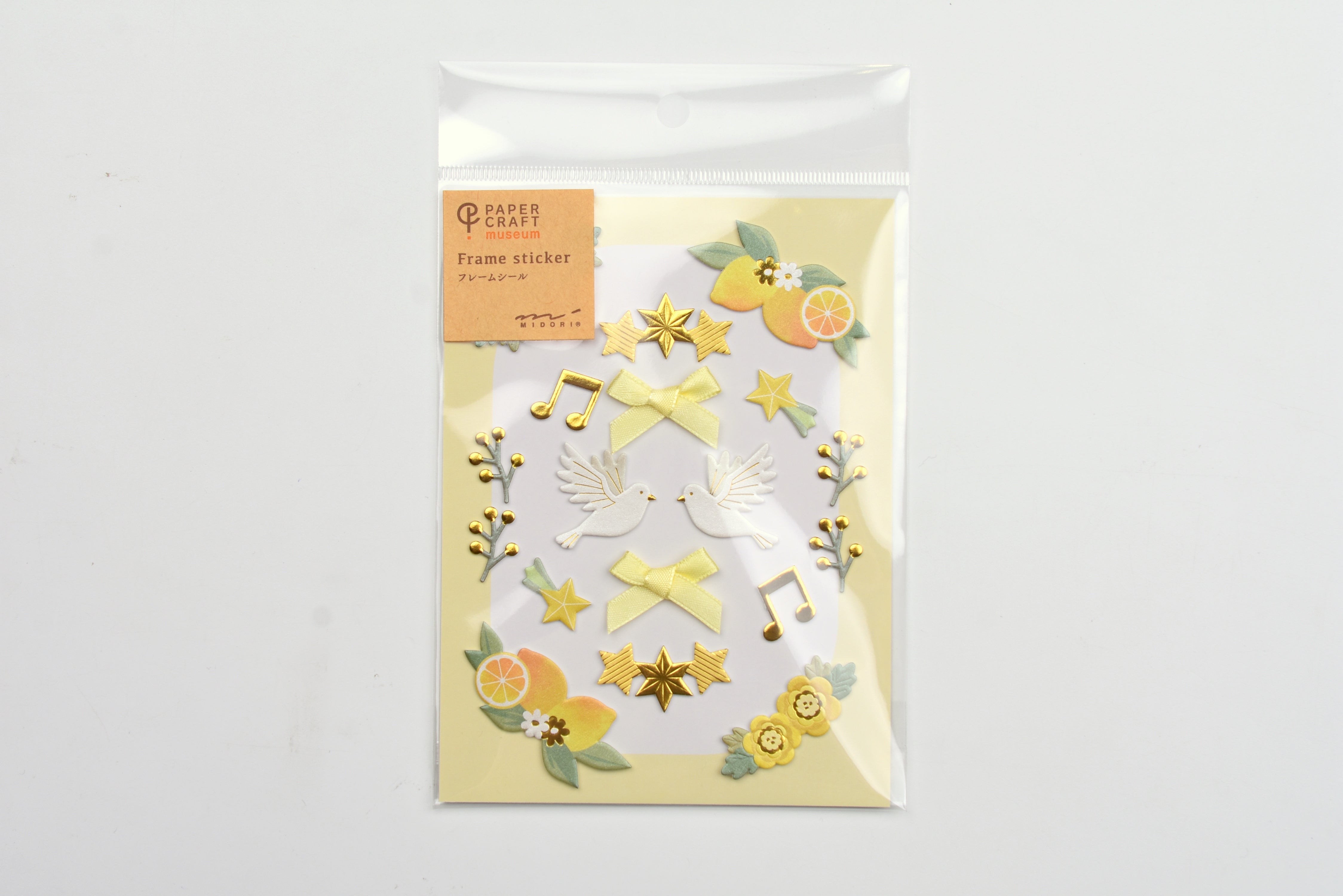 Paper Craft Museum Frame Sticker - Yellow