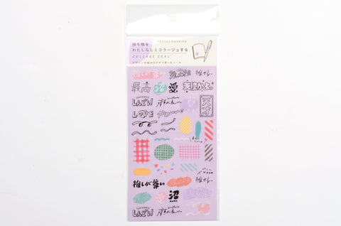 Furukawa Planner Collage Sticker - Idol Love