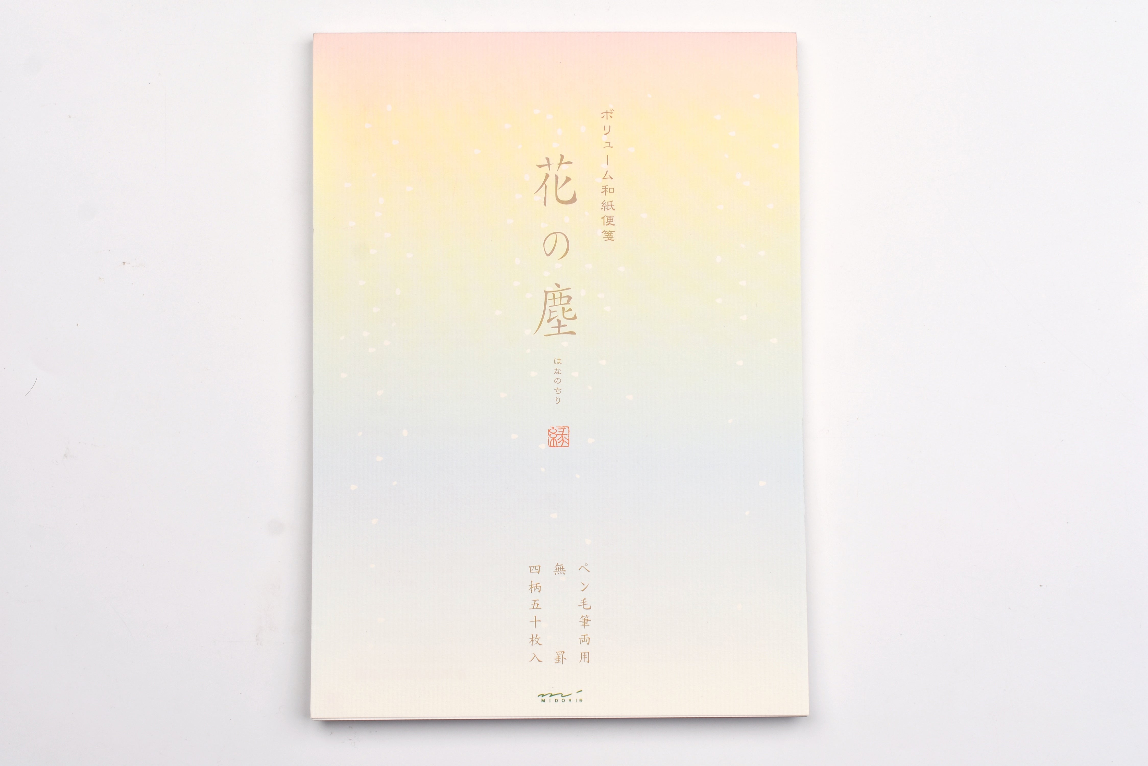 Midori Volume Washi Letter Pad - B5