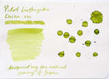 Pilot Iroshizuku Ink - Chiku-rin - 50 mL Bottle Ink