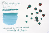 Pilot Iroshizuku Ink - Syo-ro - 50 mL Bottle Ink