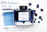 Pilot Iroshizuku Ink - Tsuki-yo - 50 mL Bottle Ink