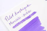 Pilot Iroshizuku Ink - Murasaki-Shikibu - 50 mL Bottle Ink