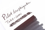 Pilot Iroshizuku Ink - Take-sumi - 50 mL Bottle Ink