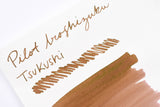 Pilot Iroshizuku Ink - Tsukushi - 50 mL Bottle Ink