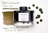 Pilot Iroshizuku Ink - Yama-guri - 50 mL Bottle Ink