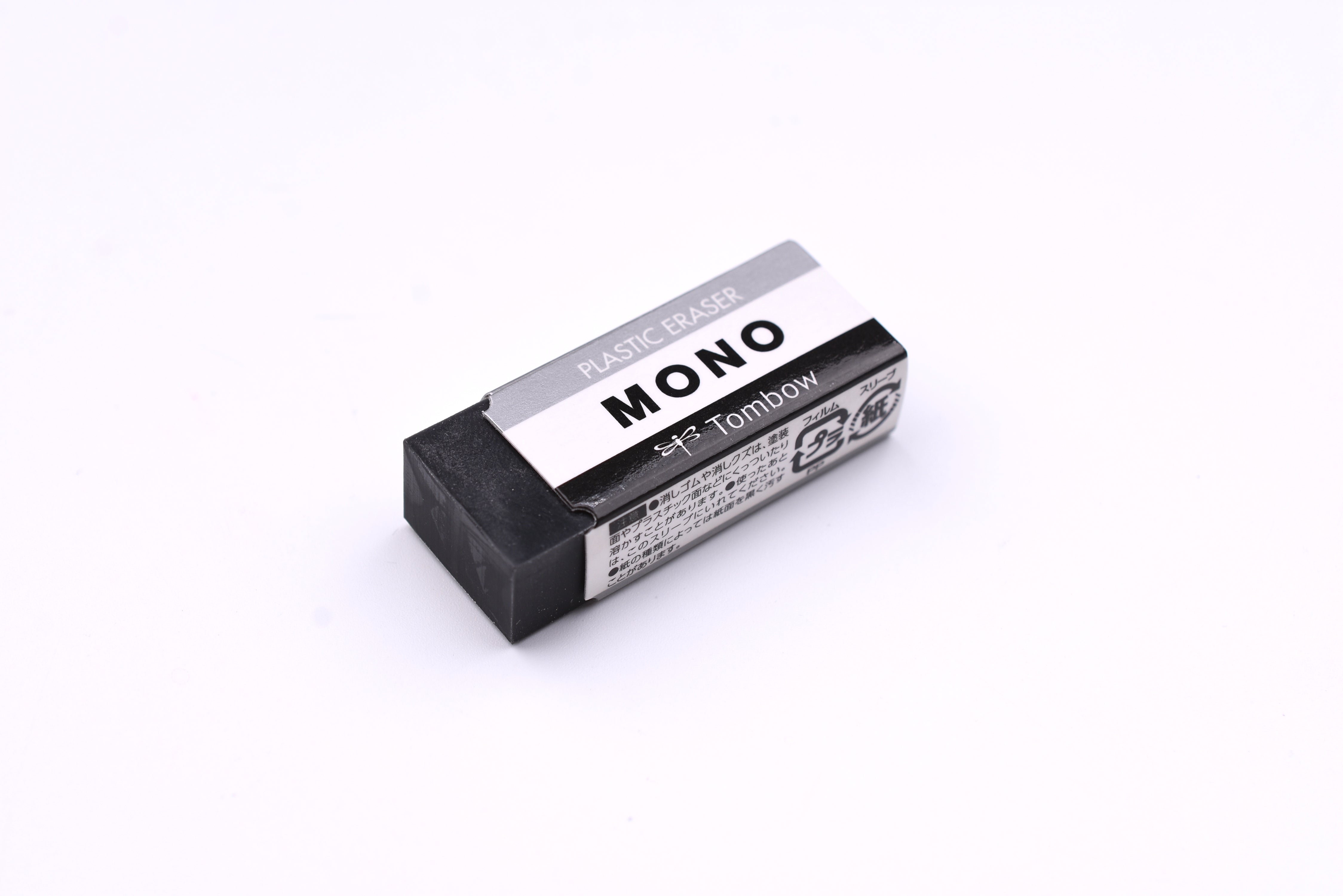 Tombow Mono Plastic Eraser - Small - Black