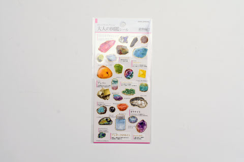 Kamio Illustrated Picture Book Stickers - Minerals