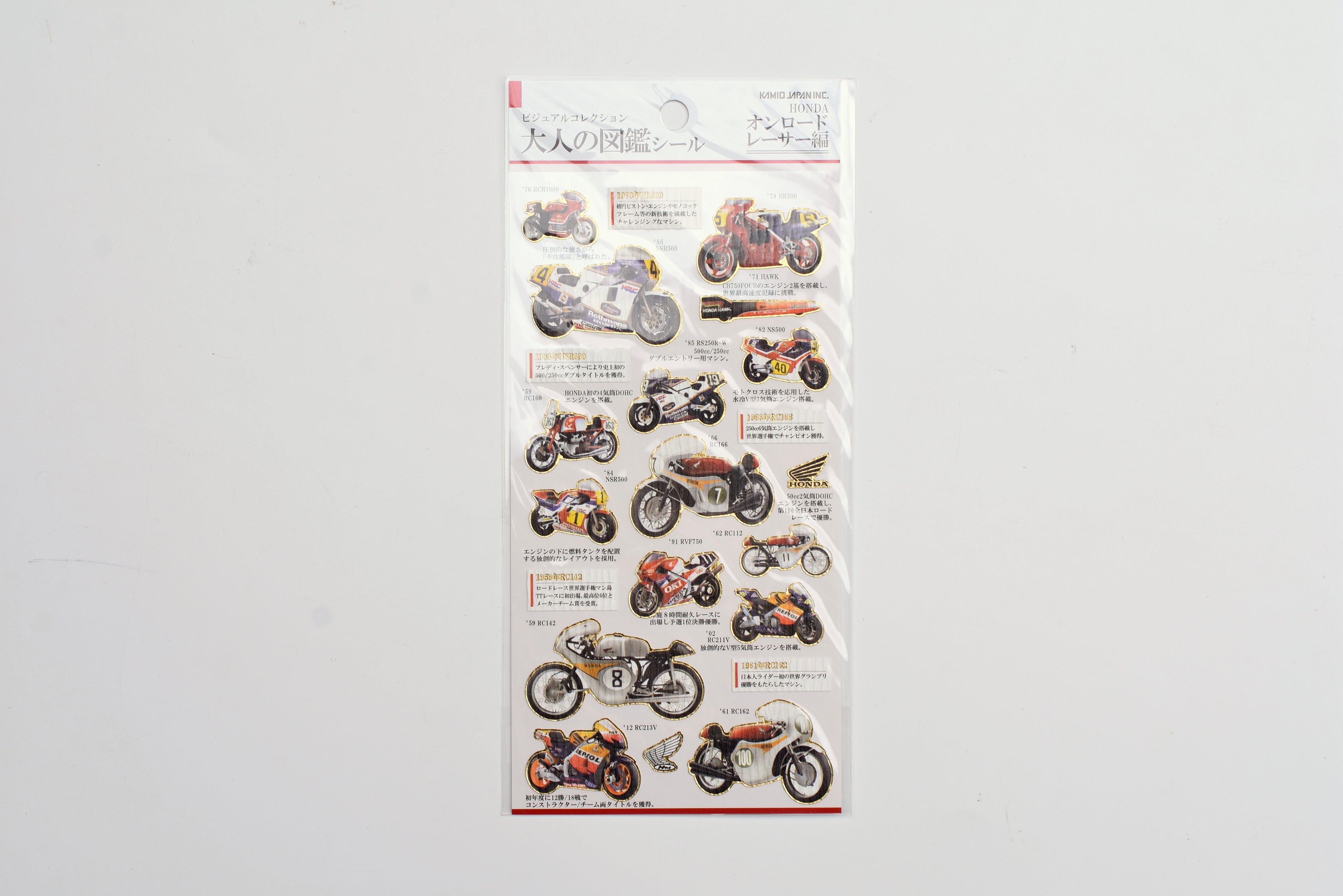 Kamio Illustrated Picture Book Stickers - Honda Racer