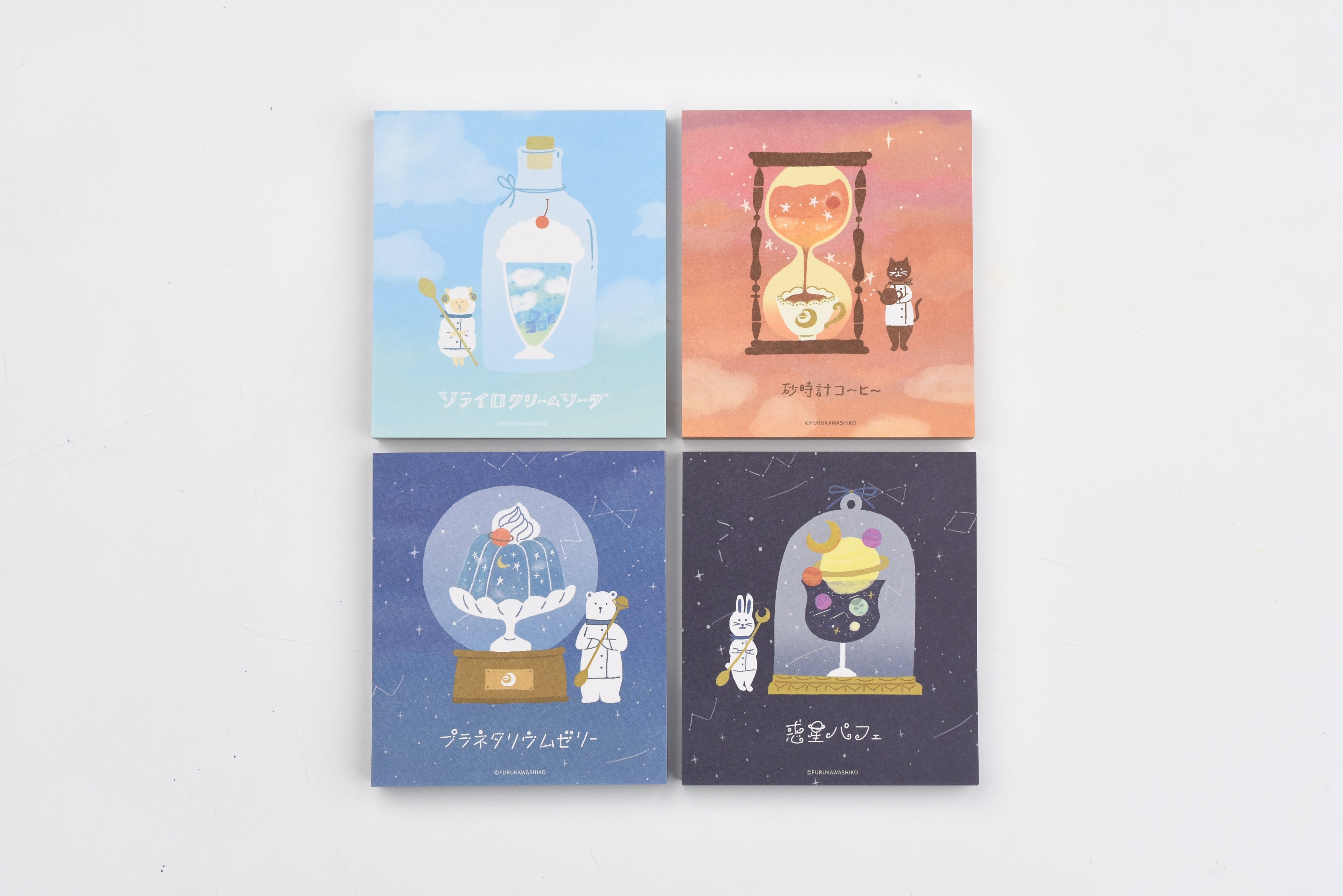 Furukawa Paper - Memo Pad - Sora Cafe Series