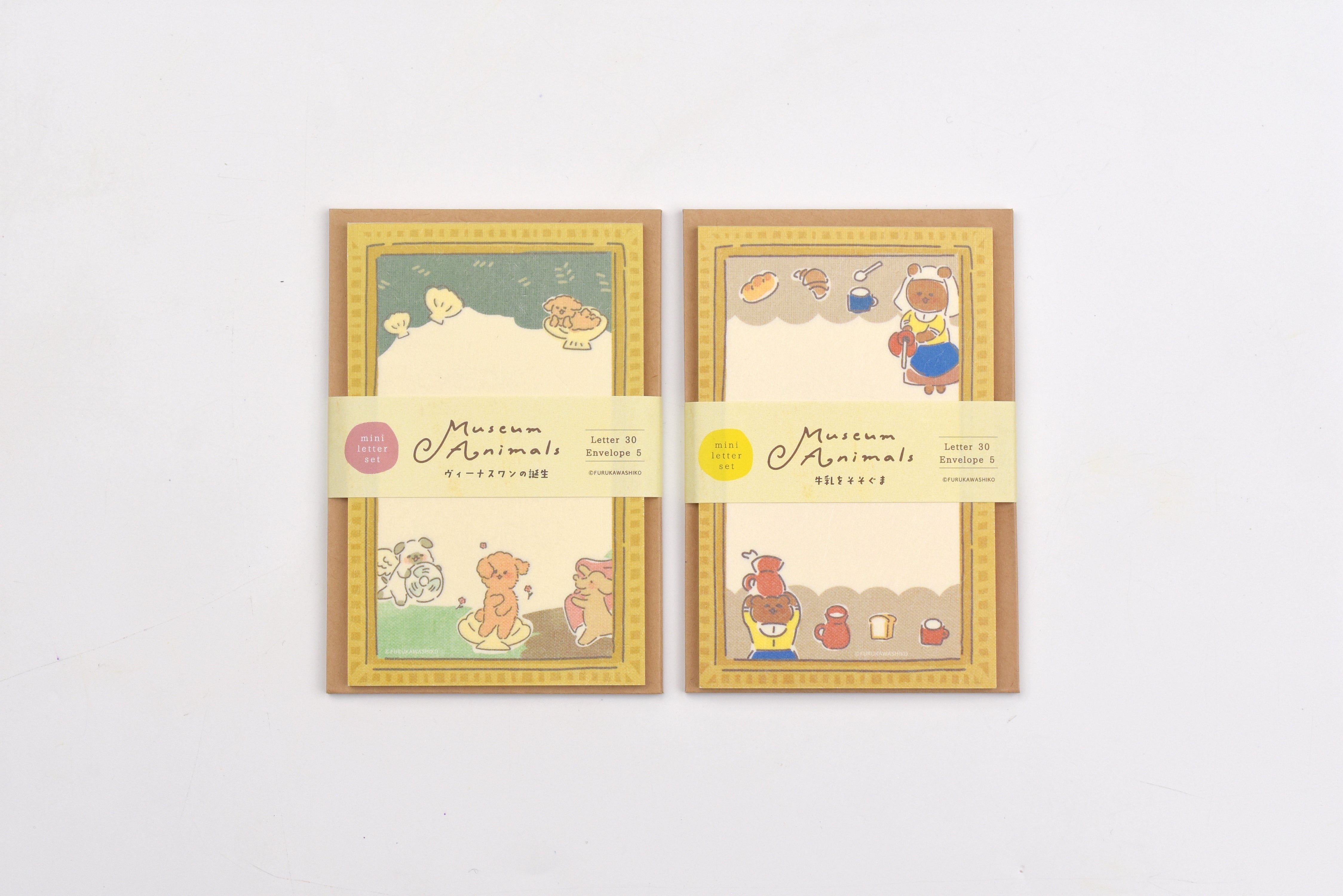 Furukawa Paper - Mini Letter Set - Museum Animals