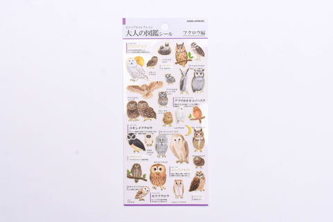 Kamio Illustrated Picture Book Stickers - Owl