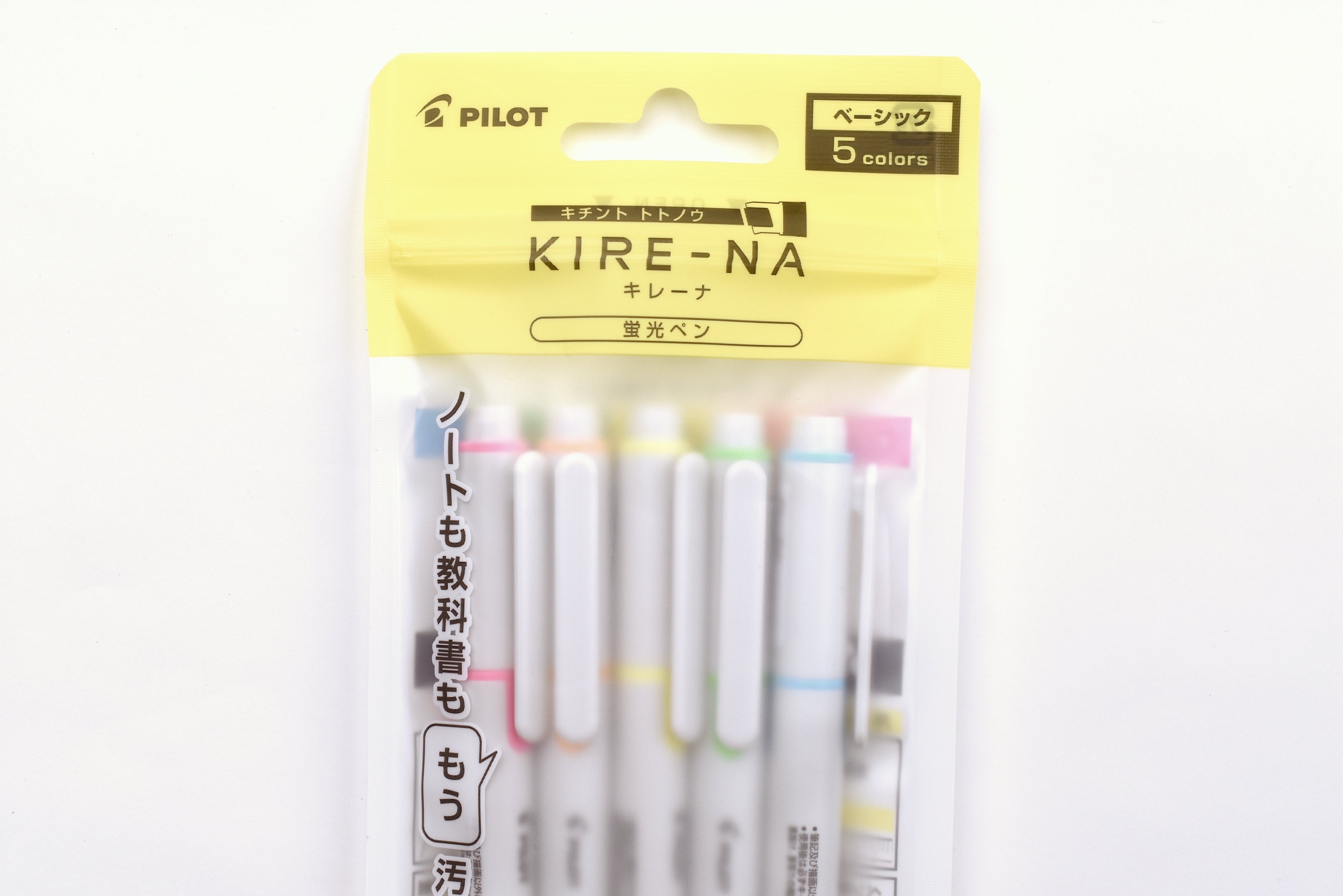 Pilot Kire-Na Dual Tip Highlighter - Set of 5 - Basic Colors