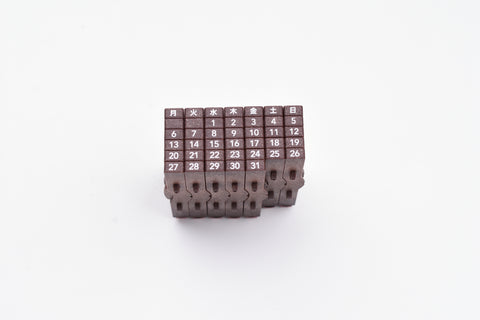 Shachihata Perpetual Calendar Stamp - Japanese