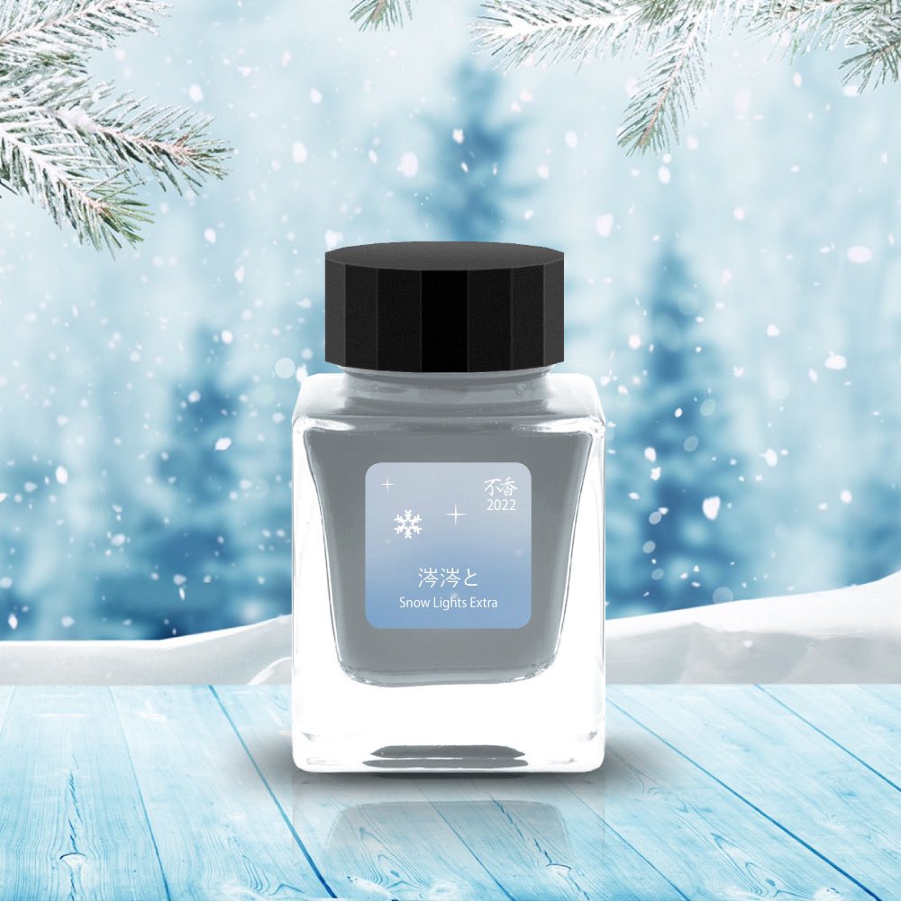 Tono & Lims Ink Bottle - Snow Lights - Season 1 Extra - 涔涔と- Kenken to - 30ml