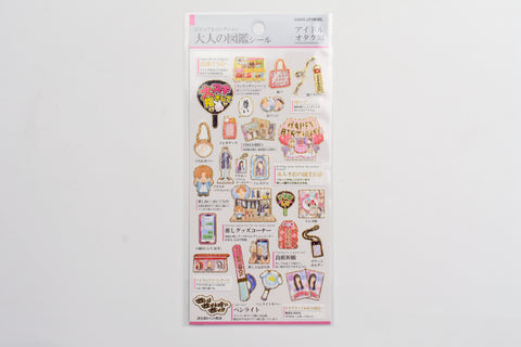 Kamio Illustrated Picture Book Stickers - Idol Fans