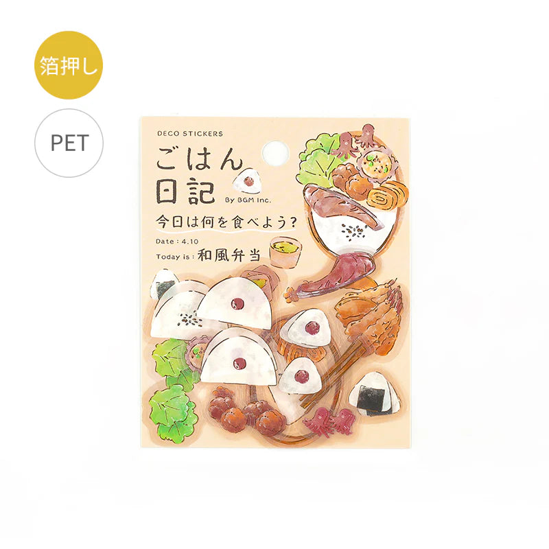 BGM Deco Clear Sticker - Food Diary - Japanese Style Bento