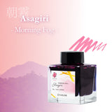 Sailor - Manyo Ink - 5th Anniversary - Asagiri - Limited Edition