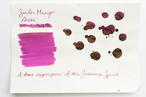 Sailor Manyo Akebi Ink