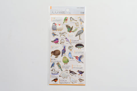 Kamio Illustrated Picture Book Stickers - Birds