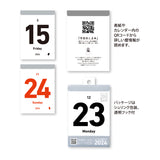 Shinnippon Simple Daily Calendar 2024