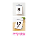 Shinnippon Simple Daily Calendar 2024