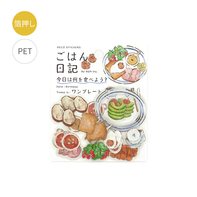 BGM Deco Clear Sticker - Food Diary - One Plate