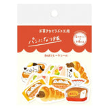 Furukawa Paper Flake Stickers - Breads