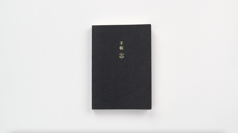 Hobonichi Techo Planner 2025 - A6