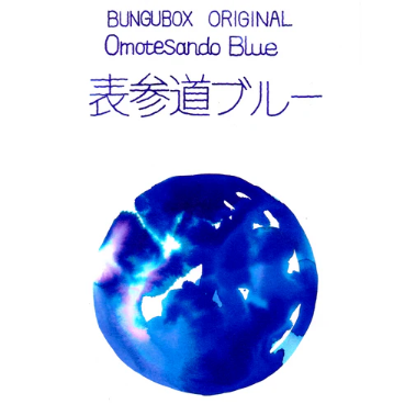 BUNGUBOX Original Ink - Ink tells more - Omotesando Blue