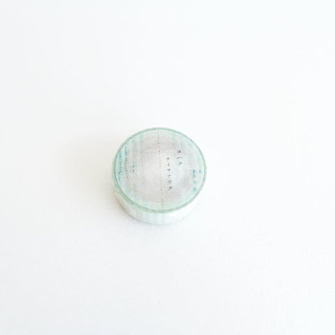 Yohaku Washi Tape - Little Song