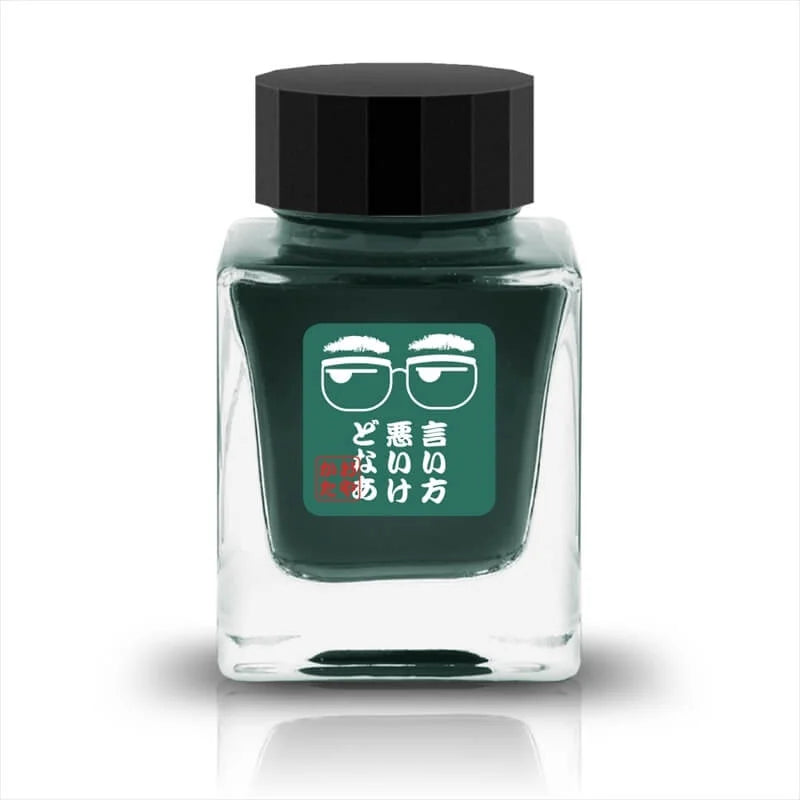 Tono & Lims Ink Bottle - Friendship - 言い方悪いけどなあ (That's a bad way to say it, but) - 30ml